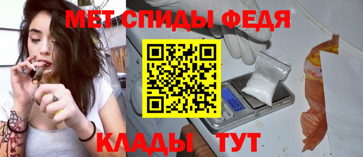 Amphetamine 98% Мариинск