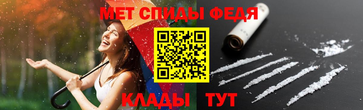 Мариинск  АМФ  Вход с VPN  АМФ 97% 