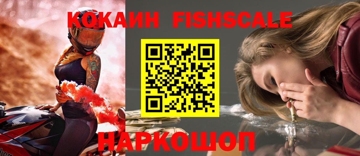 Cocaine 98% Мариинск