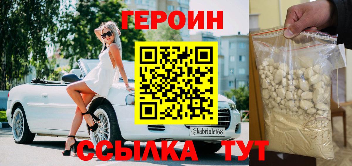 КЕТАМИН Мариинск