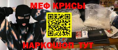 молекула духа Гусиноозёрск