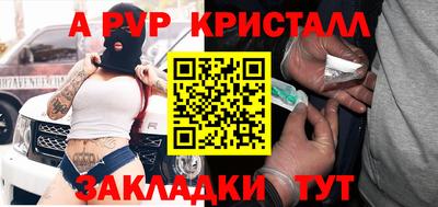 молекула духа Гусиноозёрск