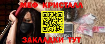стафф Гусев