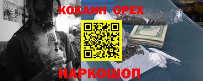 молекула духа Гусиноозёрск