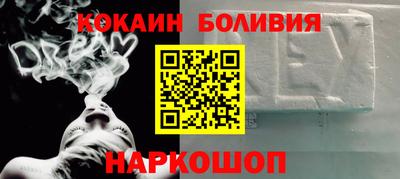 молекула духа Гусиноозёрск