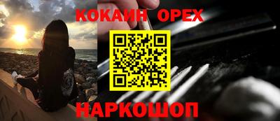 молекула духа Гусиноозёрск