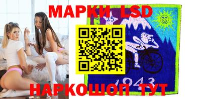 молекула духа Гусиноозёрск