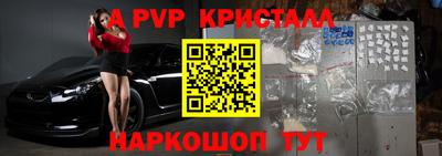 первитин Донецк