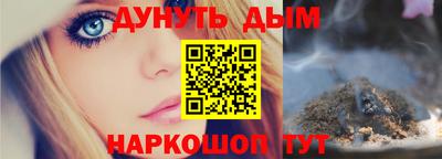 а пвп мука Гусь-Хрустальный