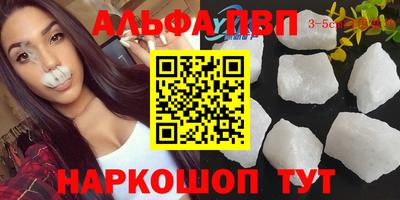 молекула духа Гусиноозёрск