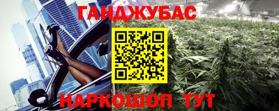 первитин Донецк