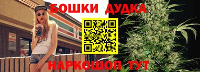 а пвп мука Гусь-Хрустальный