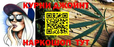 молекула духа Гусиноозёрск