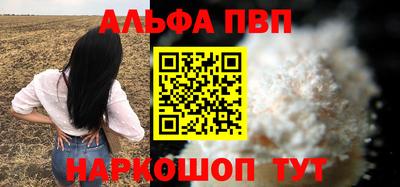 молекула духа Гусиноозёрск