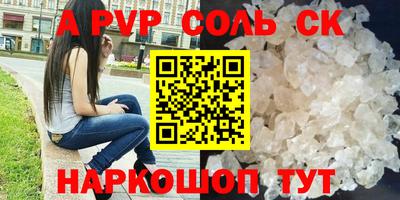 стафф Гусев