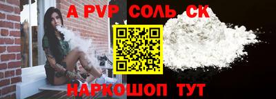 apvp Донской