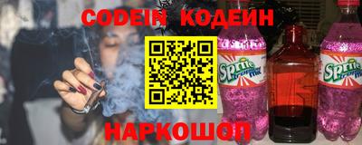 первитин Донецк
