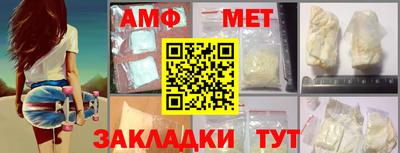 молекула духа Гусиноозёрск