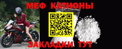 молекула духа Гусиноозёрск