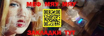 стафф Гусев