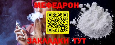 стафф Гусев