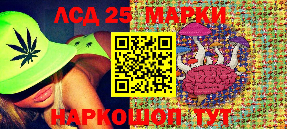 Мариинск  Марки N-bome 1500мкг  Марки N-bome 1500мкг  купить наркоту  Вход с VPN 