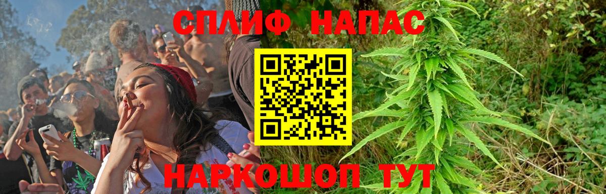 Канабис семена  Бошки Шишки Ganja  Канабис планчик  Вход с VPN  Мариинск 