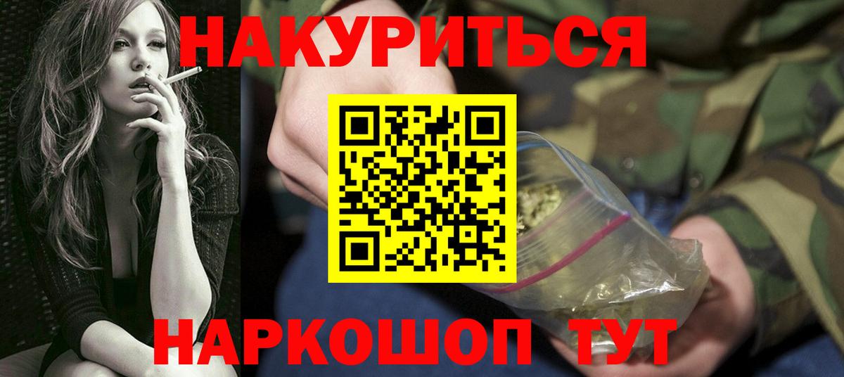 Шишки марихуана THC 21% Мариинск